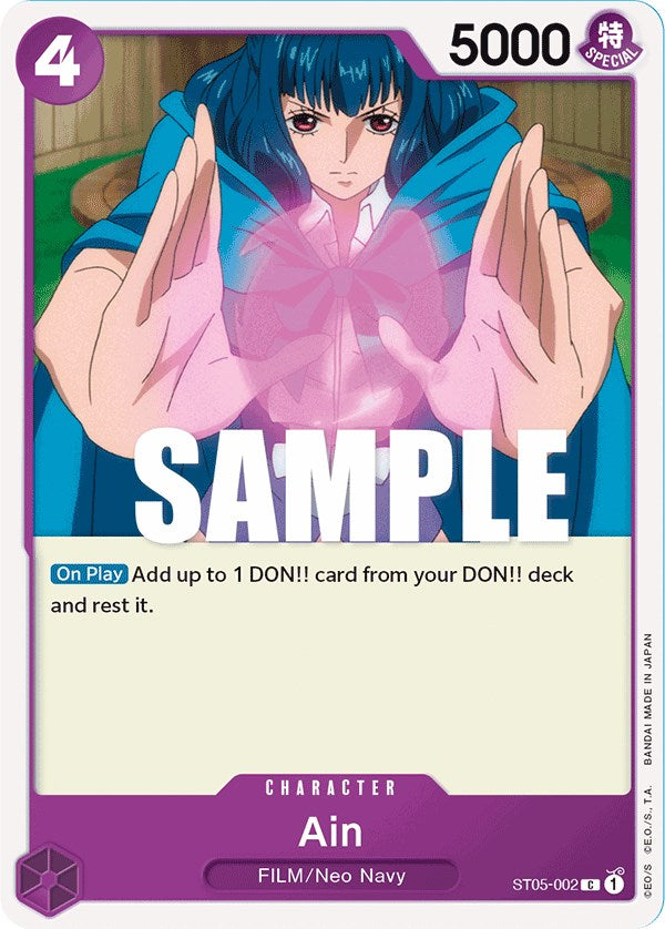 Ain [Starter Deck: Film Edition] | Galaxy Games LLC