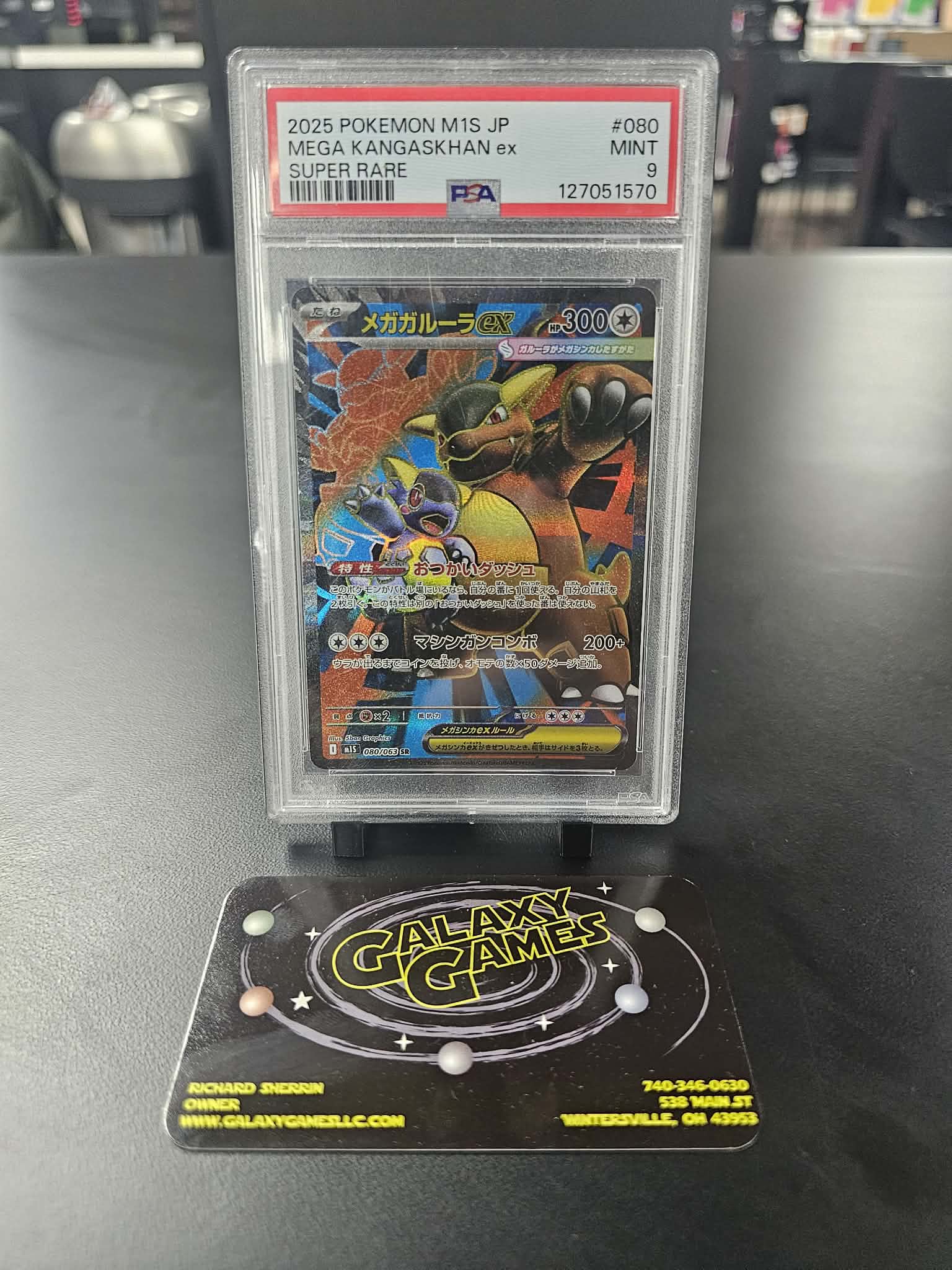 PSA 9 Mega Kangaskhan ex JP #80 127051570 | Galaxy Games LLC