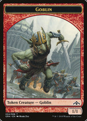 Goblin // Soldier Double-Sided Token [Guilds of Ravnica Guild Kit Tokens] | Galaxy Games LLC