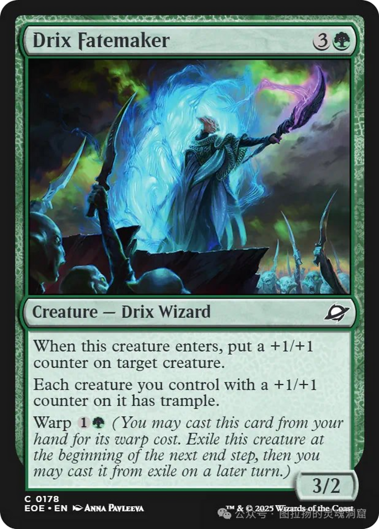 Drix Fatemaker [Edge of Eternities] | Galaxy Games LLC