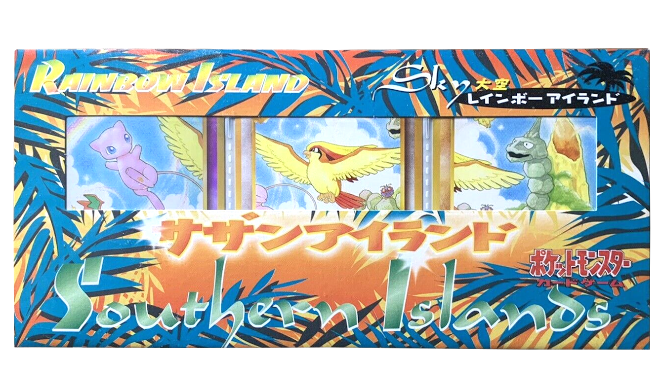 Southern Islands [Japanese] - Rainbow Island (Sky) | Galaxy Games LLC