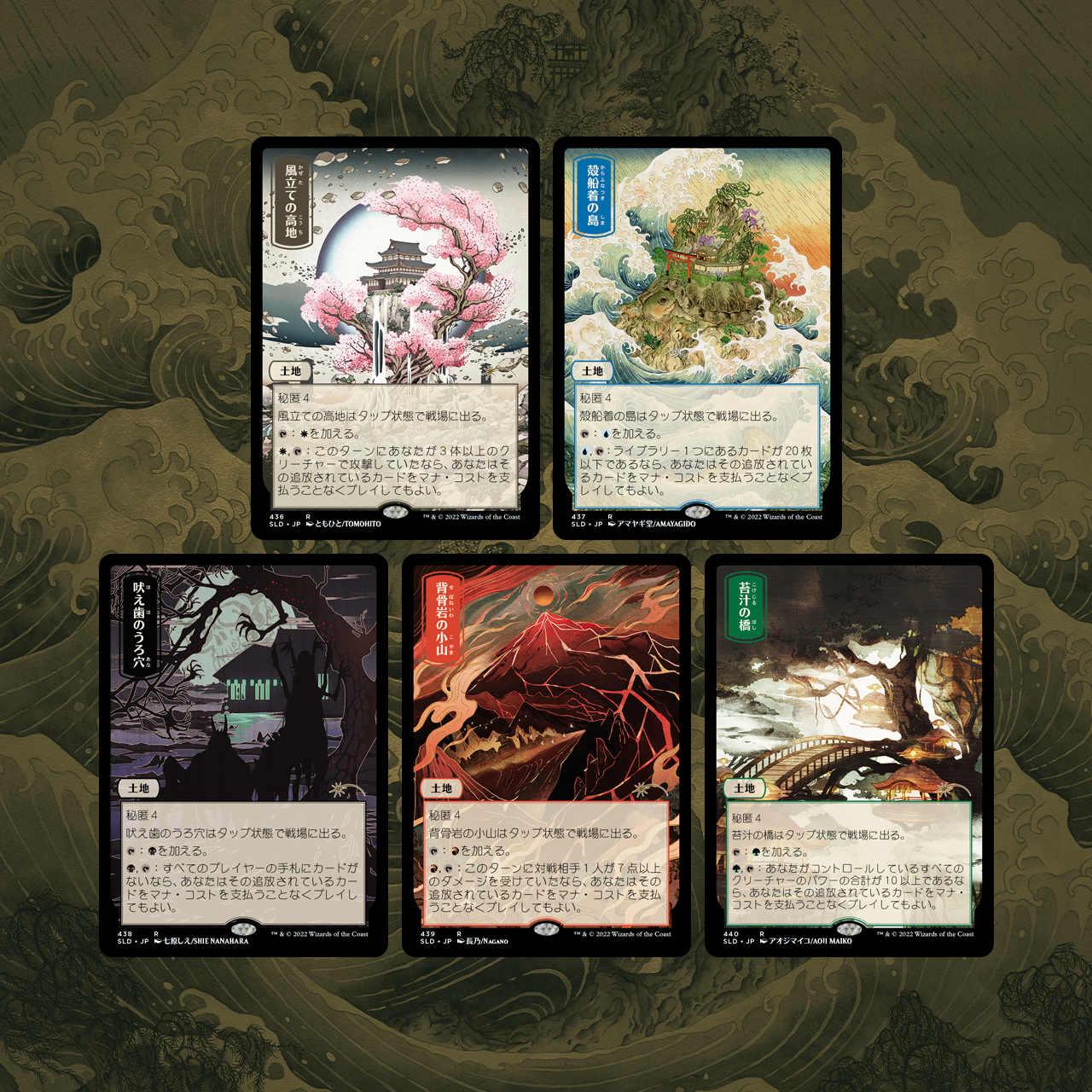 Secret Lair: Drop Series - Pictures of the Floating World | Galaxy Games LLC