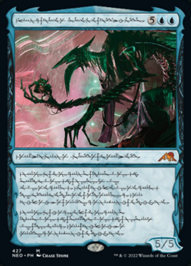 Jin-Gitaxias, Progress Tyrant (Phyrexian) (Foil Etched) [Kamigawa: Neon Dynasty] | Galaxy Games LLC