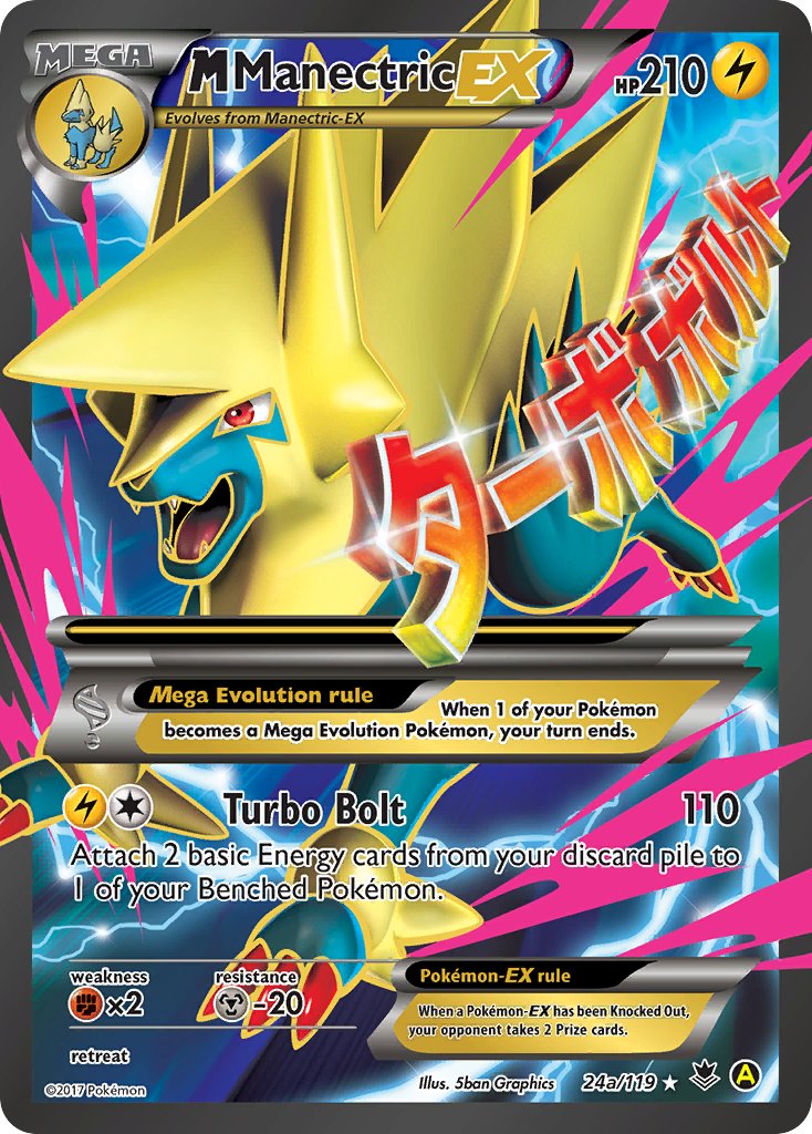 M Manectric EX (24a/119) [Alternate Art Promos] | Galaxy Games LLC