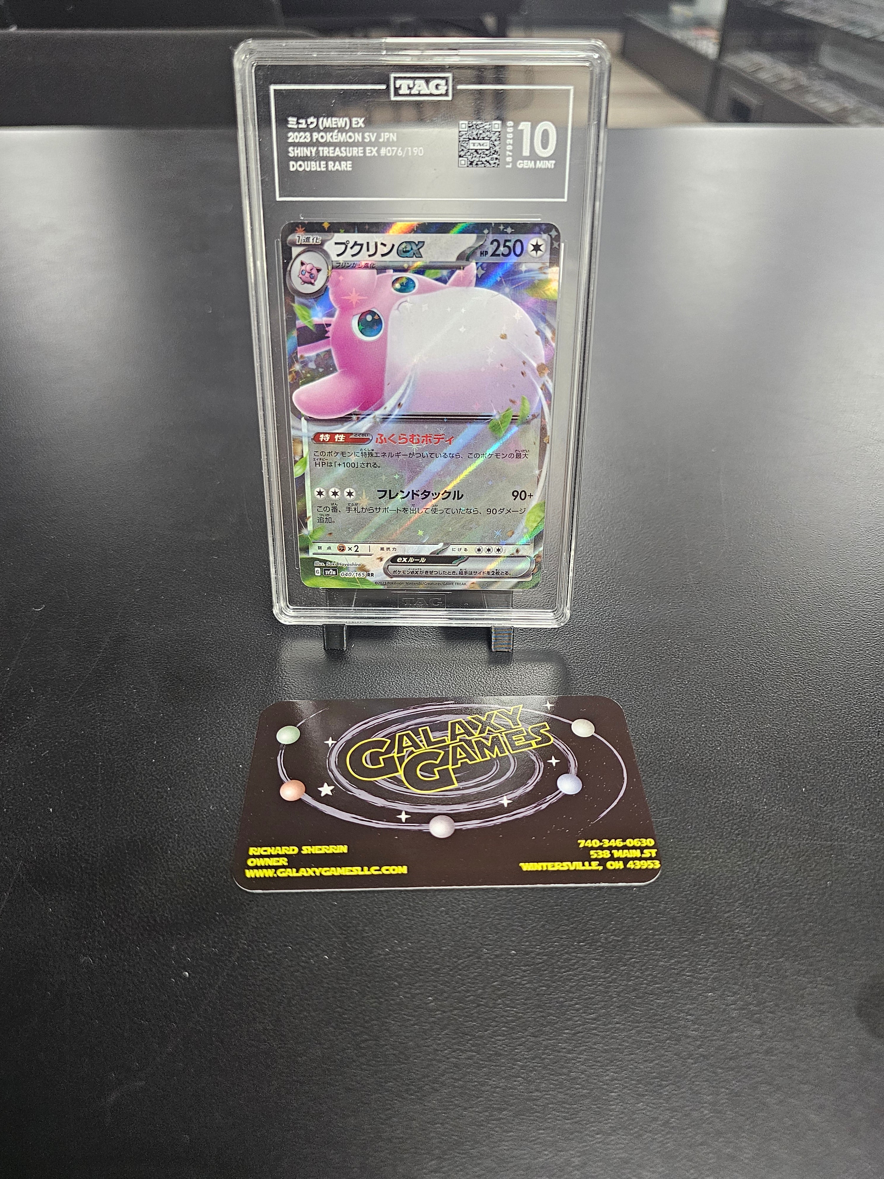 TAG 10 Wigglytuff ex (mislabled) #040 Double Rare L8792669 | Galaxy Games LLC