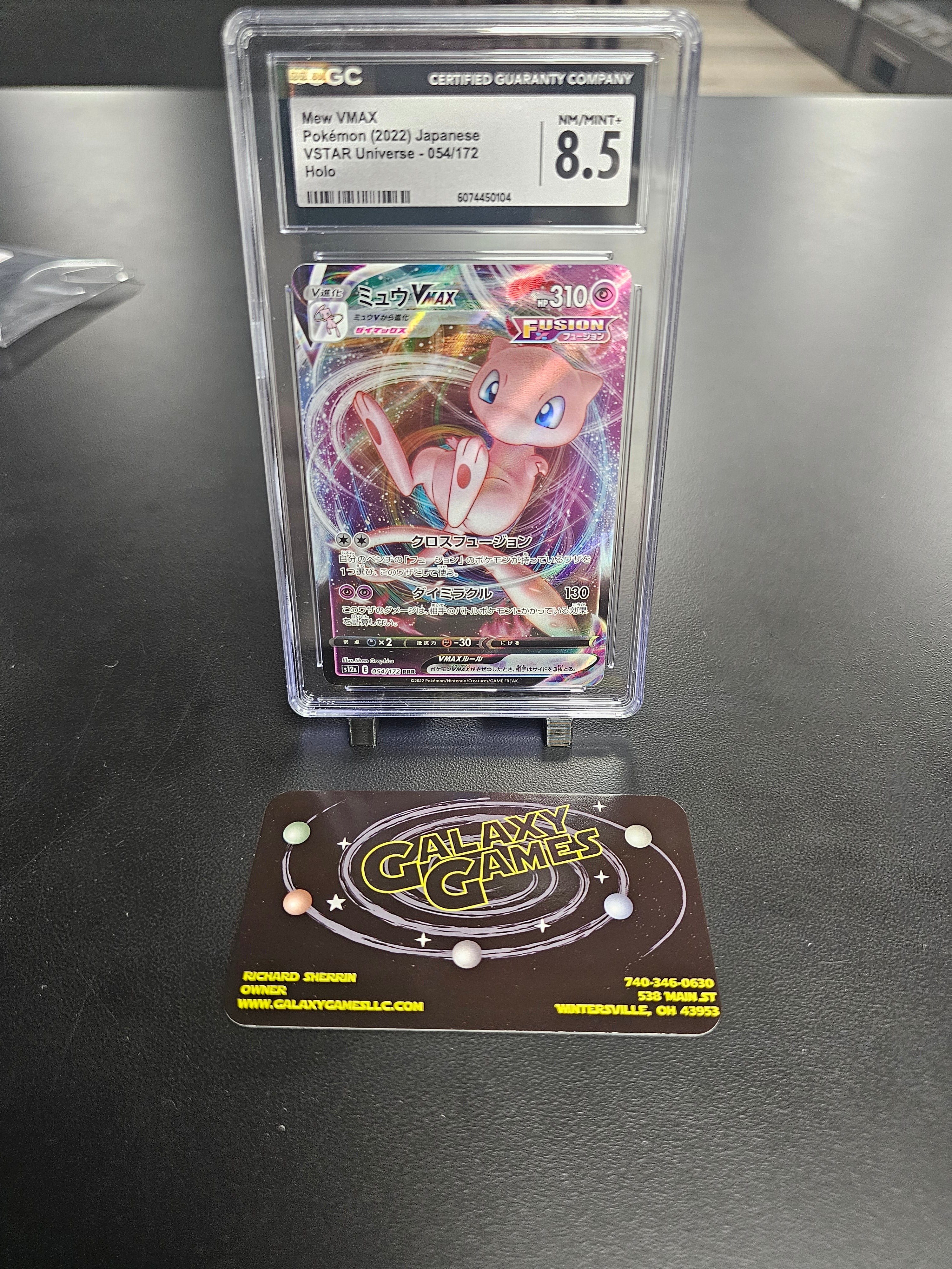 CCG 8.5 Mew VMax #054 JP Holo 6074450104 | Galaxy Games LLC
