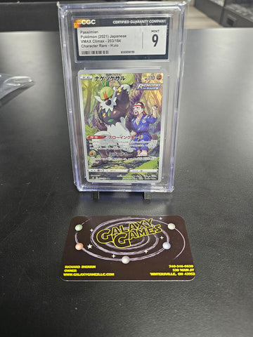 Product image for Galaxy Games LLC