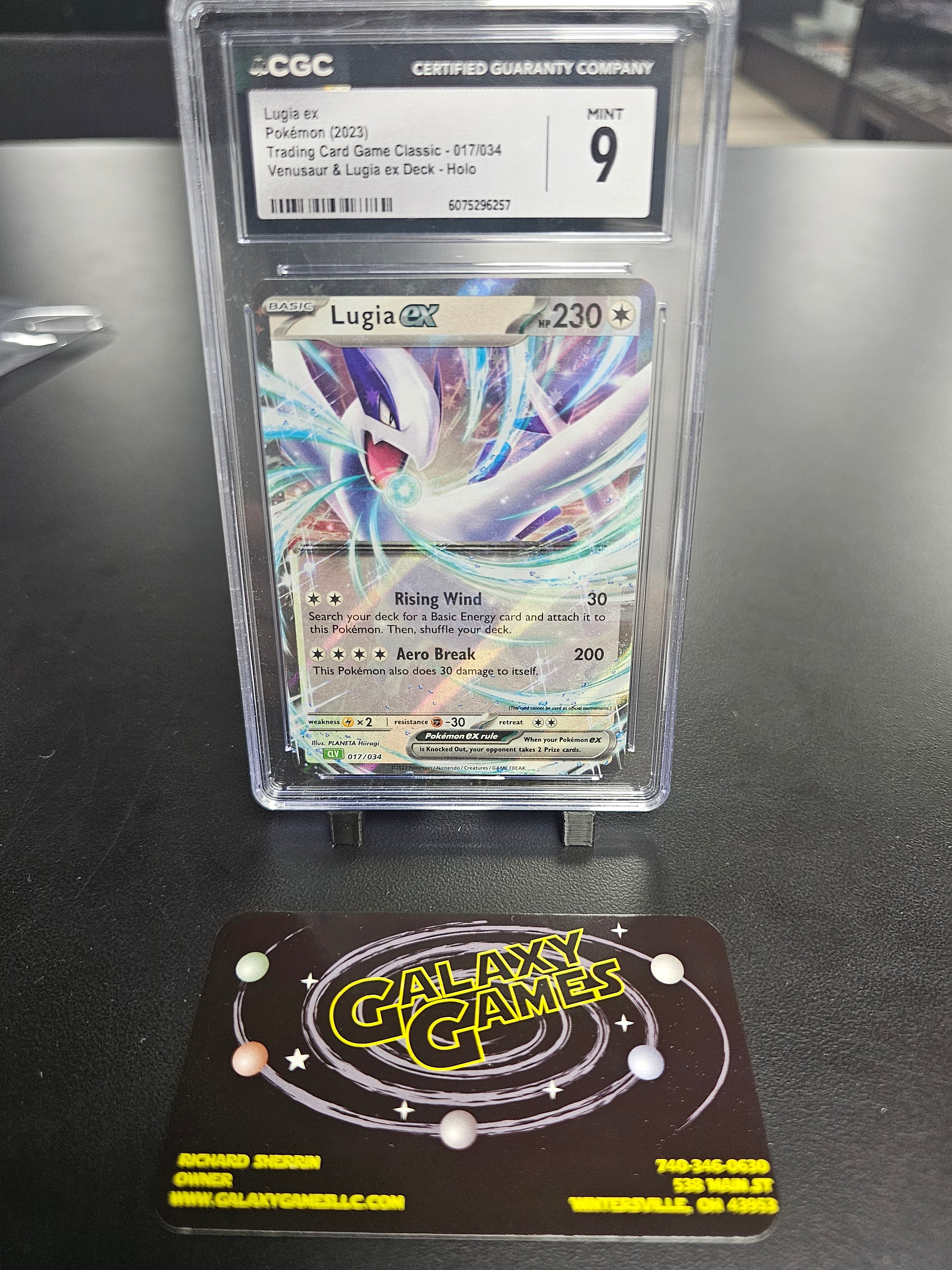 CCG 9 Lugia ex #017 Holo 6075296257 | Galaxy Games LLC