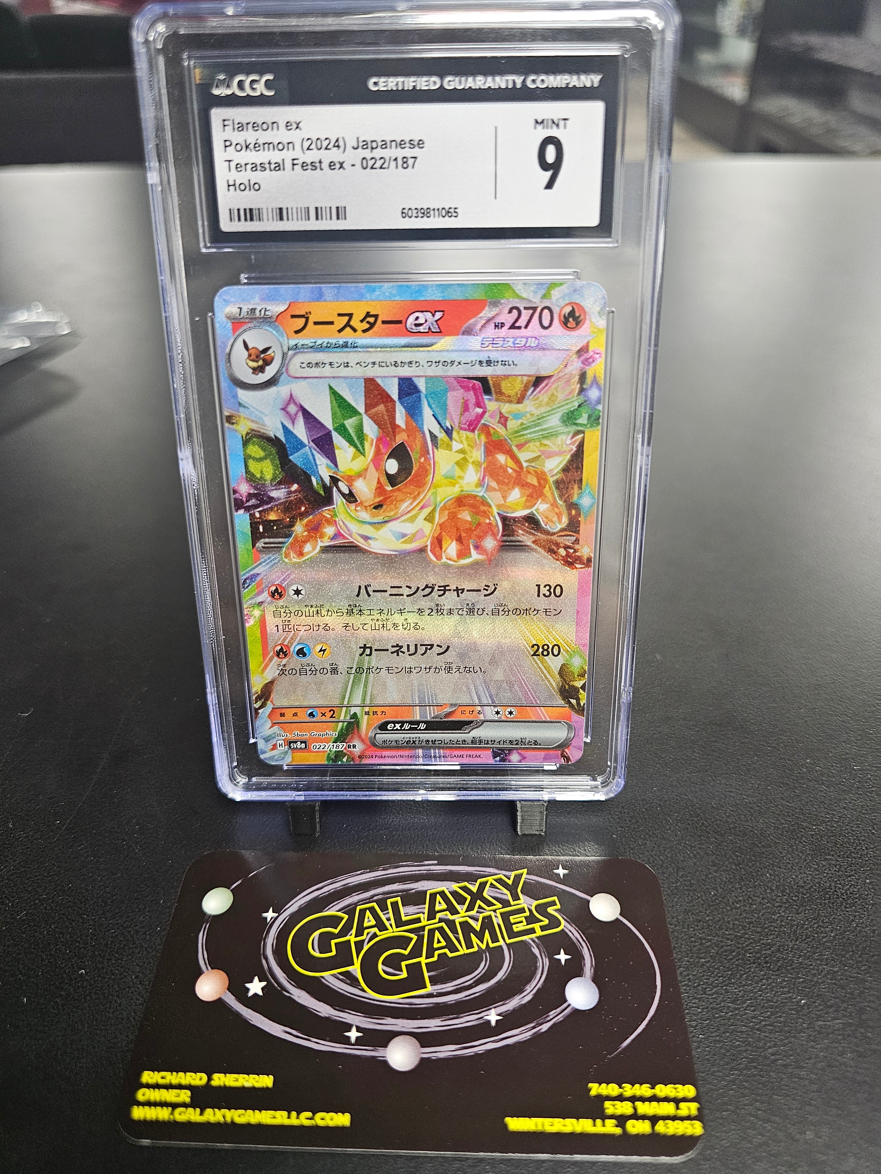 CCG 9 Flareon ex #022 JP Holo 6039811065 | Galaxy Games LLC