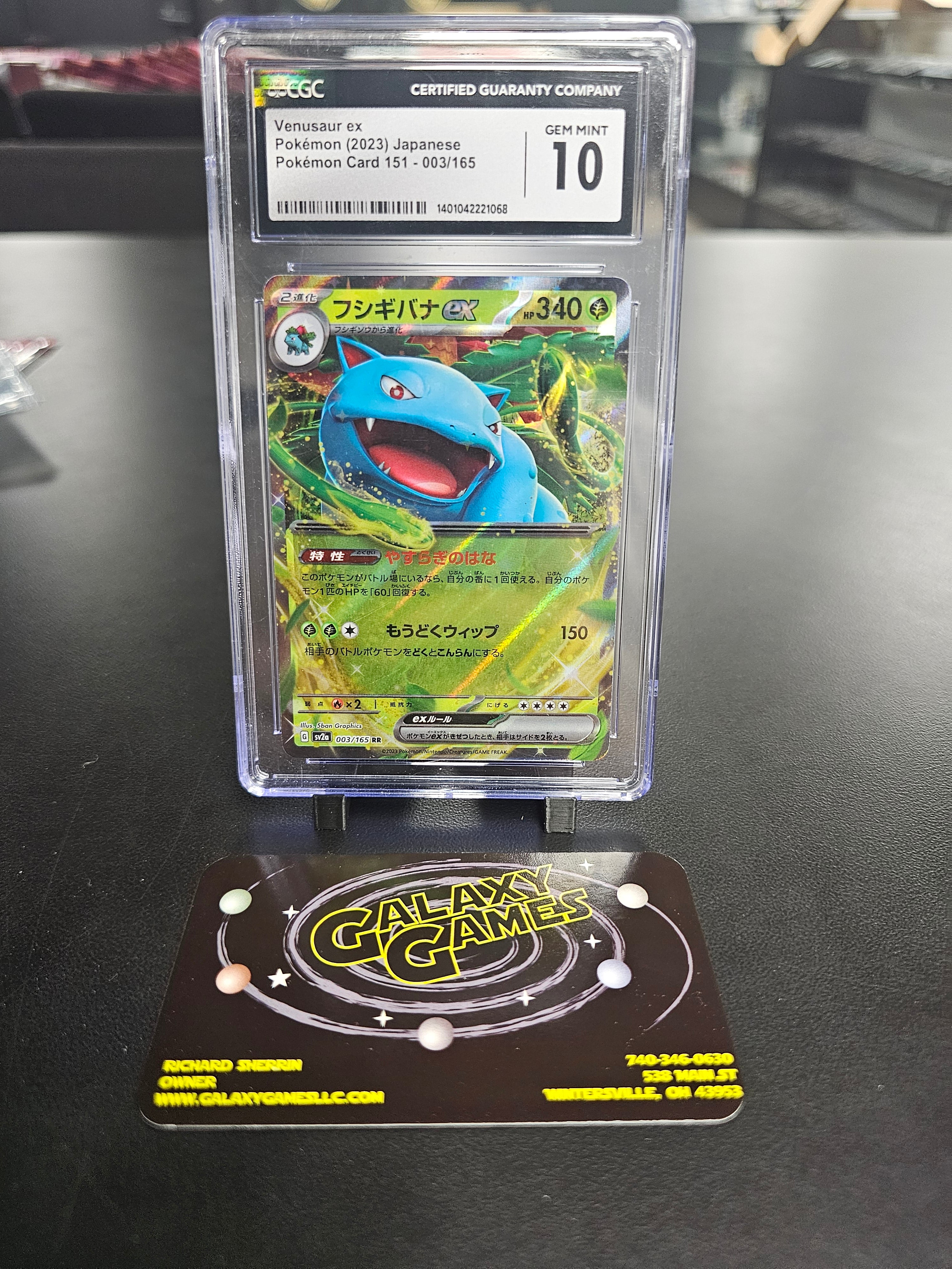 CCG 10 Venusaur ex #003 JP 1401042221068 | Galaxy Games LLC