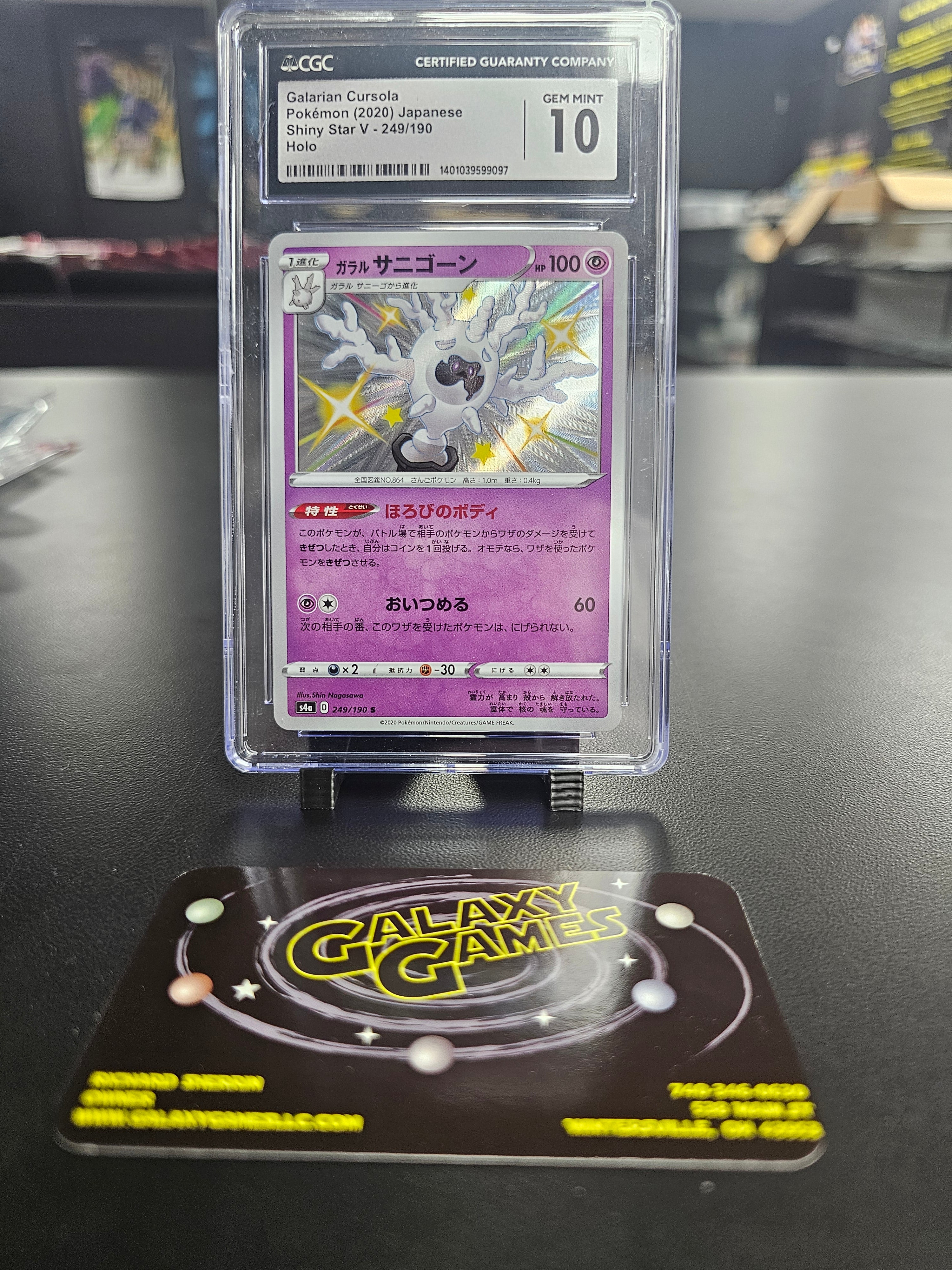 CCG 10 Galarian Cursola #249 JP Holo 1401039599097 | Galaxy Games LLC