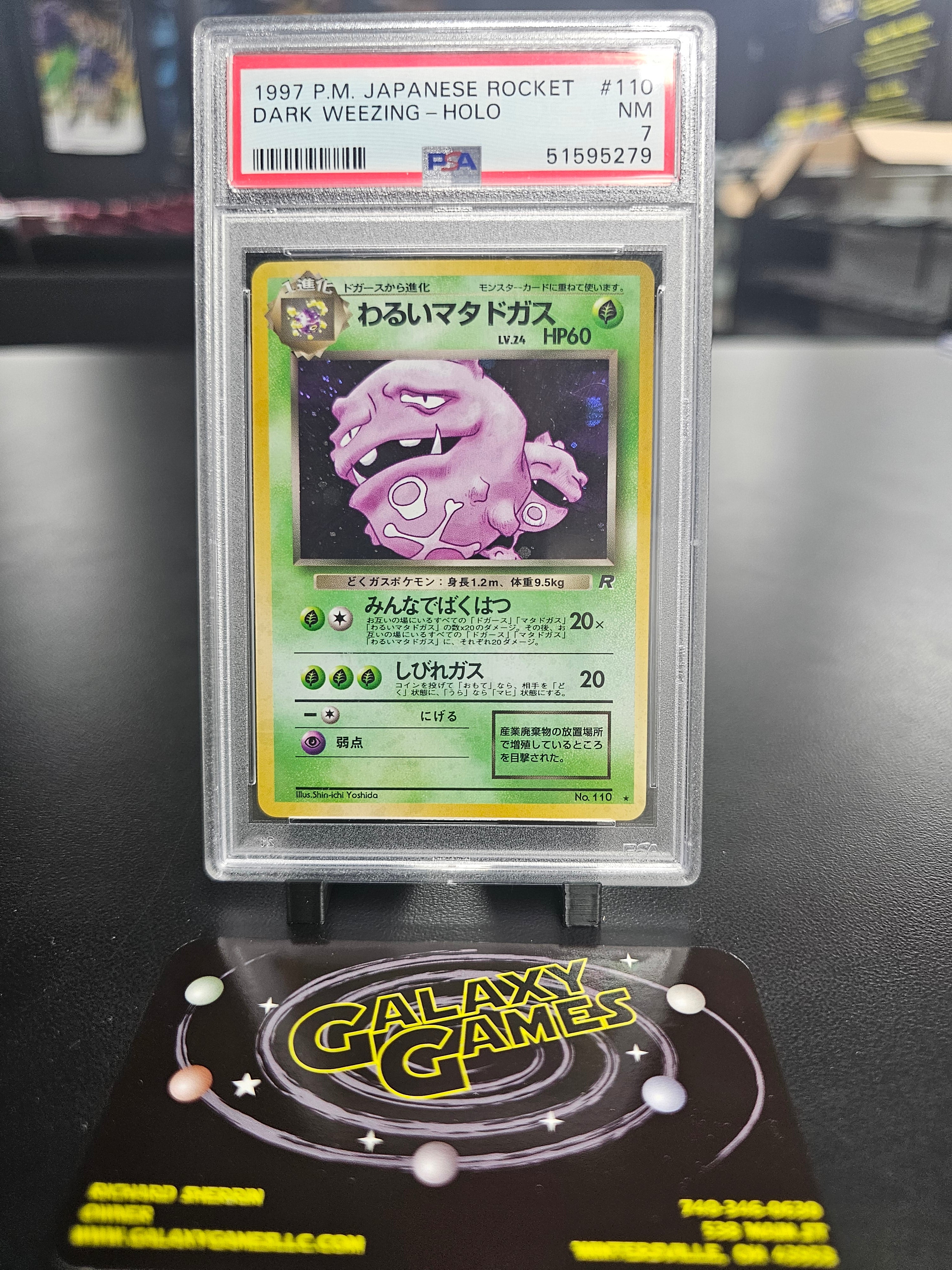 PSA 7 Dark Weezing - Holo #110 51595279 | Galaxy Games LLC