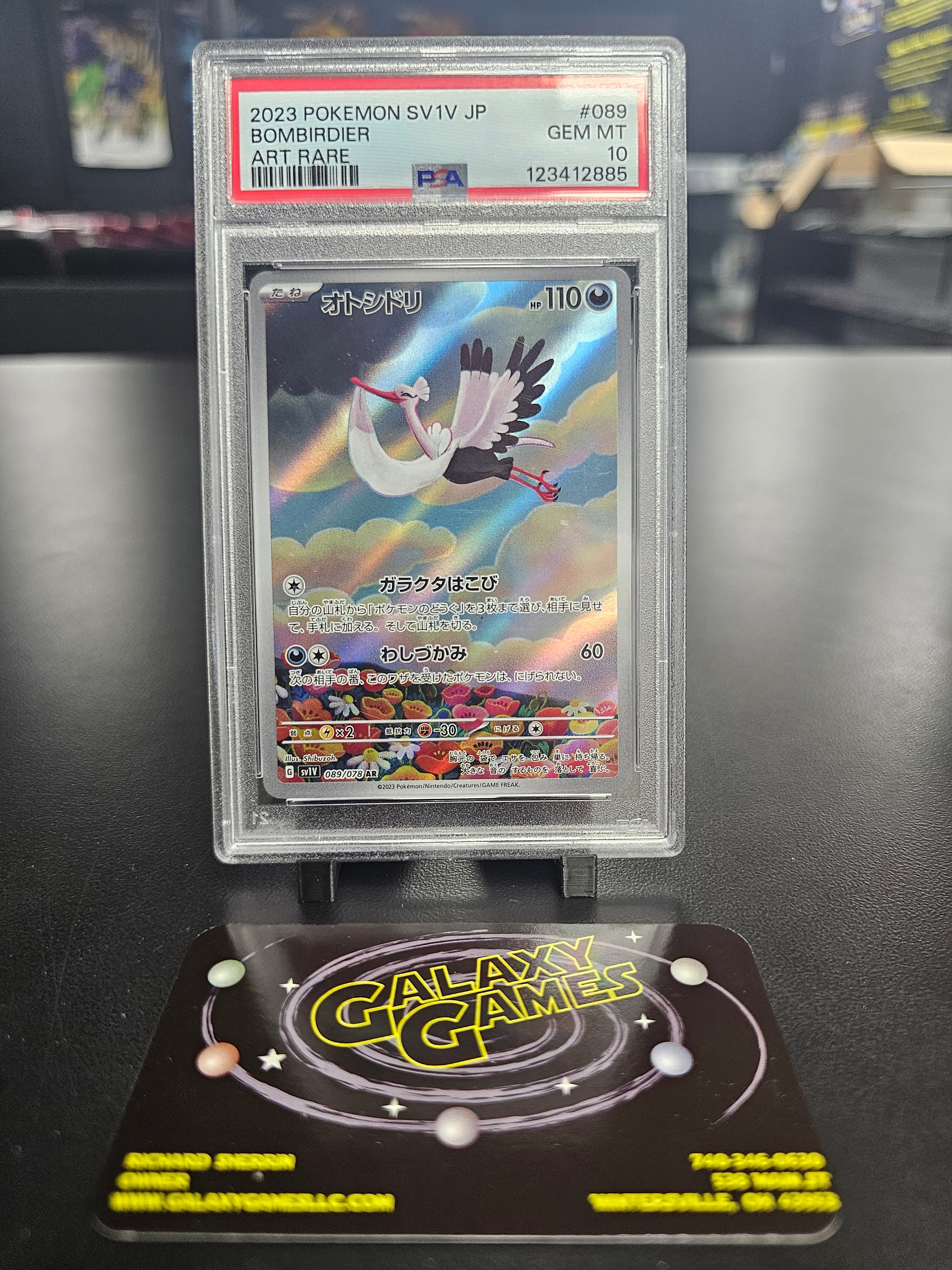 PSA 10 Bombirdier #089 JP 123412885 | Galaxy Games LLC
