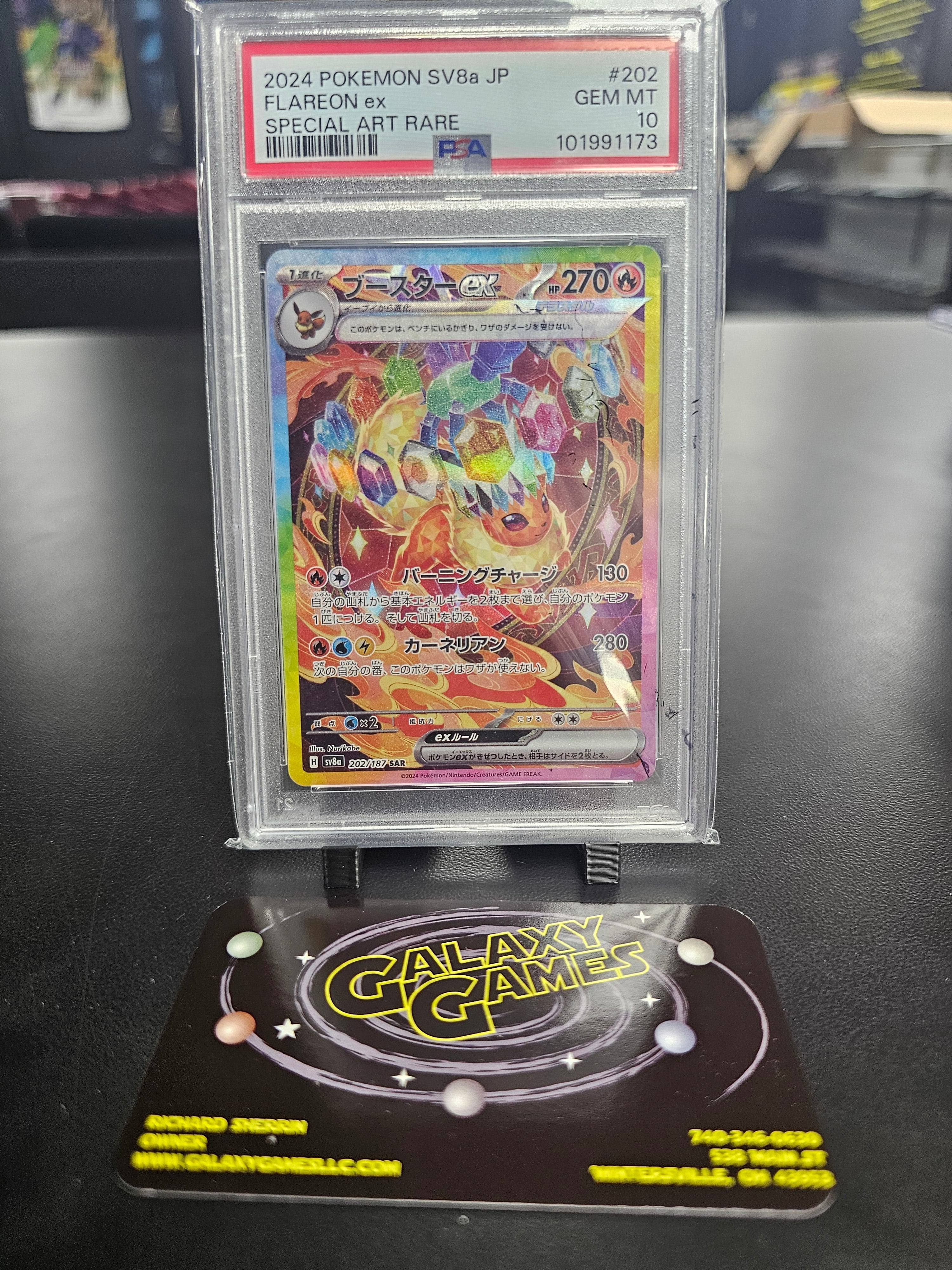 PSA 10 Flareon ex #202 Special Art Rare 101991173 | Galaxy Games LLC