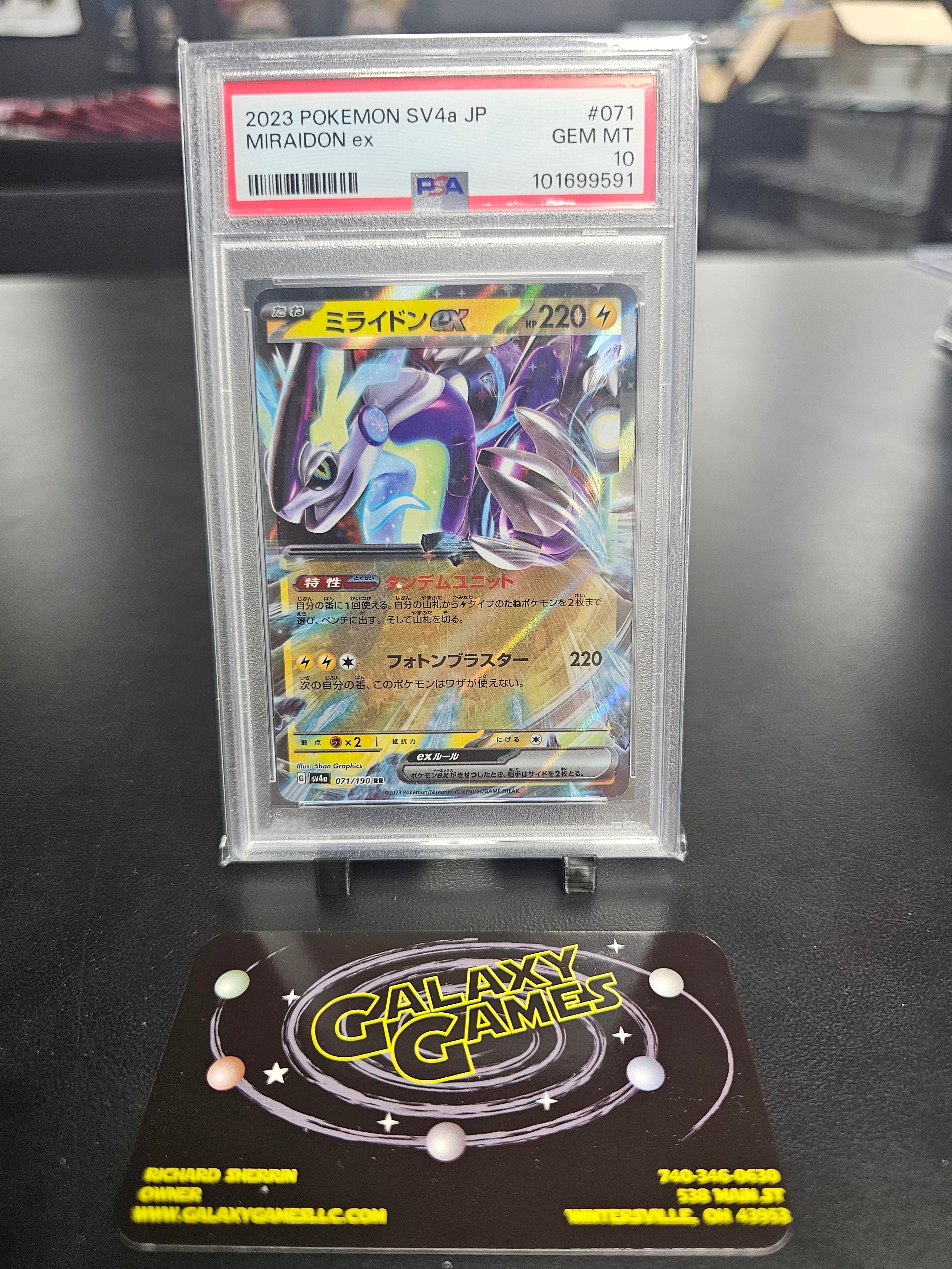 PSA 10 Miraidon ex #071 JP 101699591 | Galaxy Games LLC