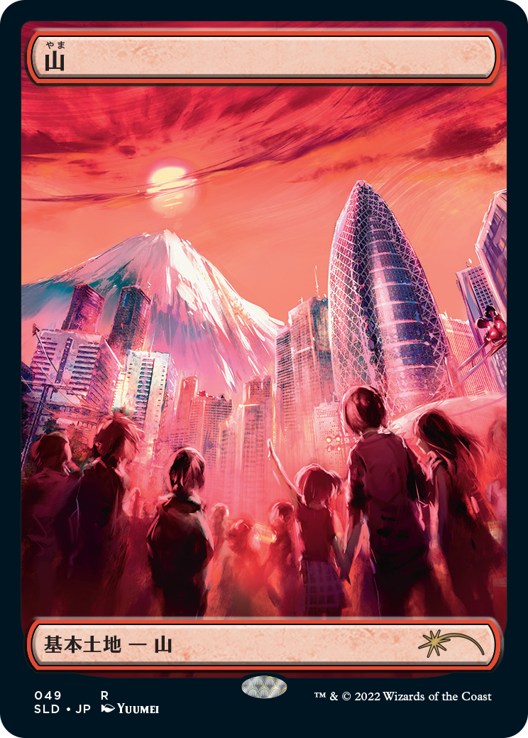 Mountain (49) (Foil Etched) [Secret Lair Drop Series] | Galaxy Games LLC
