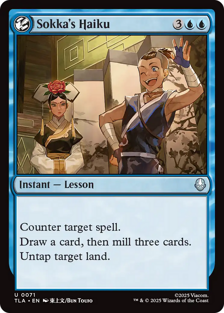 Sokka's Haiku [Avatar: The Last Airbender] | Galaxy Games LLC