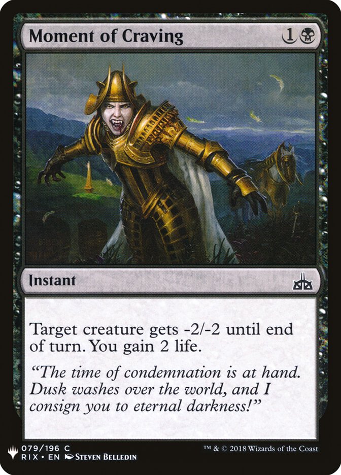Moment of Craving [Mystery Booster] | Galaxy Games LLC