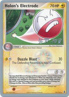 Holon's Electrode (21/113) (B-L-S - Hiroki Yano) [World Championships 2006] | Galaxy Games LLC