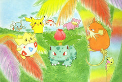 Southern Islands [Japanese] - Rainbow Island (Riverside) | Galaxy Games LLC