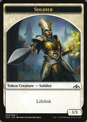 Goblin // Soldier Double-Sided Token [Guilds of Ravnica Guild Kit Tokens] | Galaxy Games LLC