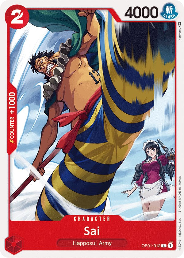 Sai [Romance Dawn] | Galaxy Games LLC