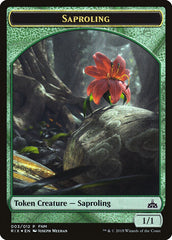 Illusion // Saproling Double-Sided Token [Friday Night Magic 2018] | Galaxy Games LLC