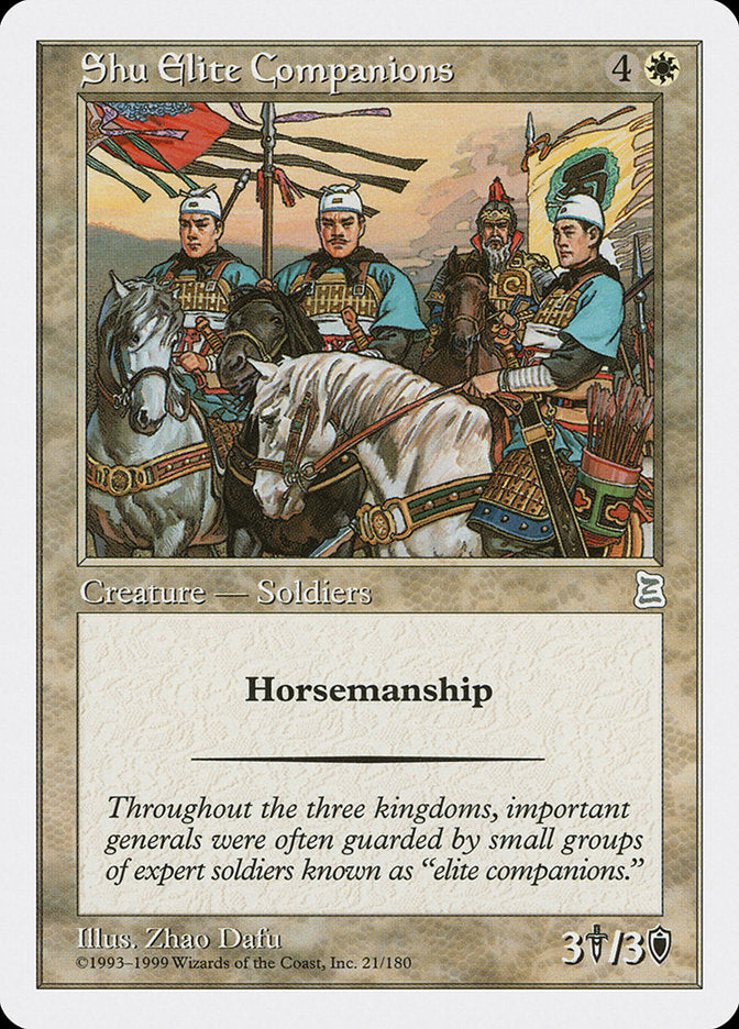 Shu Elite Companions [Portal Three Kingdoms] | Galaxy Games LLC