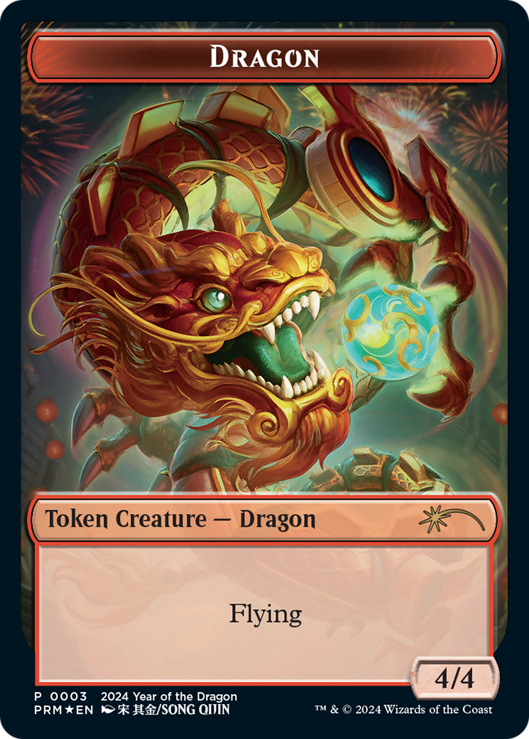 Dragon Token (Year of the Dragon 2024) [Standard Showdown Promos] | Galaxy Games LLC