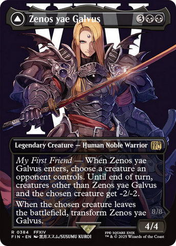 Product image for Galaxy Games LLC