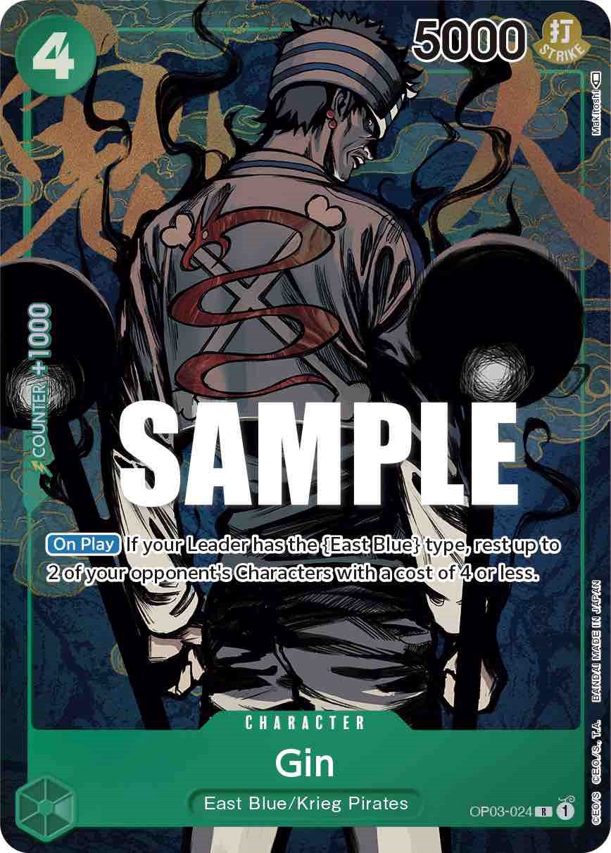 Gin (Alternate Art) [Pillars of Strength] | Galaxy Games LLC