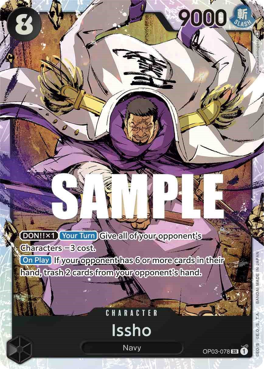 Issho [Pillars of Strength] | Galaxy Games LLC