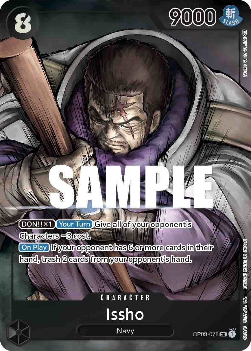 Issho (Alternate Art) [Pillars of Strength] | Galaxy Games LLC