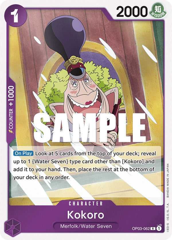 Kokoro [Pillars of Strength] | Galaxy Games LLC