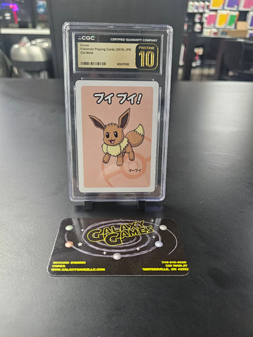 Product image for Galaxy Games LLC