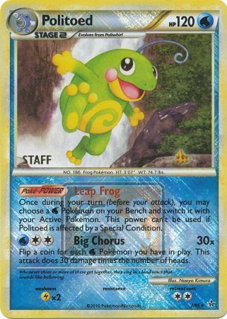 Politoed (7/95) (League Promo Staff) [HeartGold & SoulSilver: Unleashed] | Galaxy Games LLC