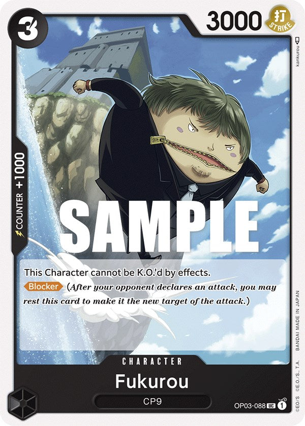 Fukurou [Pillars of Strength] | Galaxy Games LLC