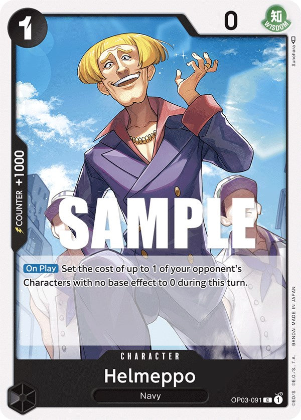 Helmeppo [Pillars of Strength] | Galaxy Games LLC
