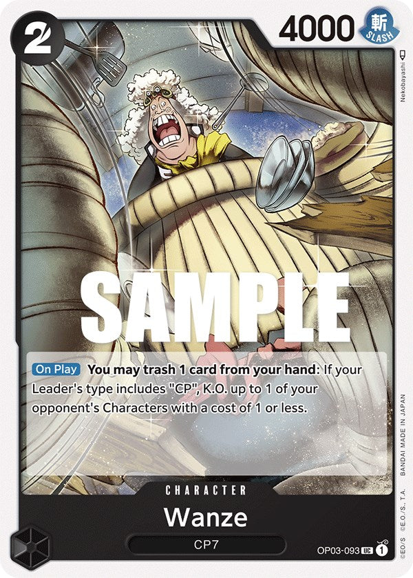 Wanze [Pillars of Strength] | Galaxy Games LLC
