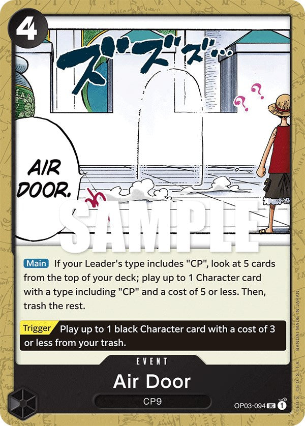 Air Door [Pillars of Strength] | Galaxy Games LLC