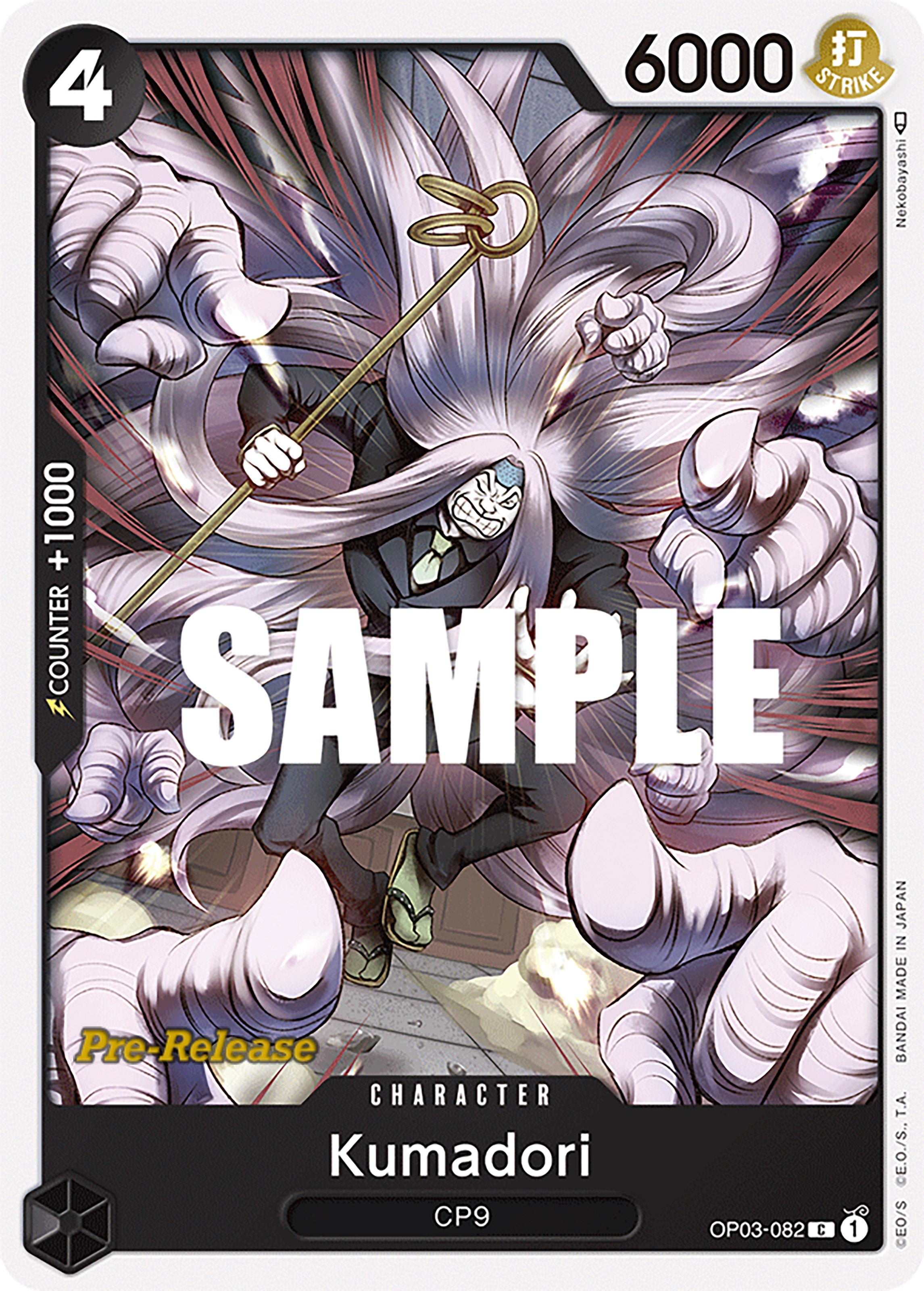 Kumadori [Pillars of Strength Pre-Release Cards] | Galaxy Games LLC