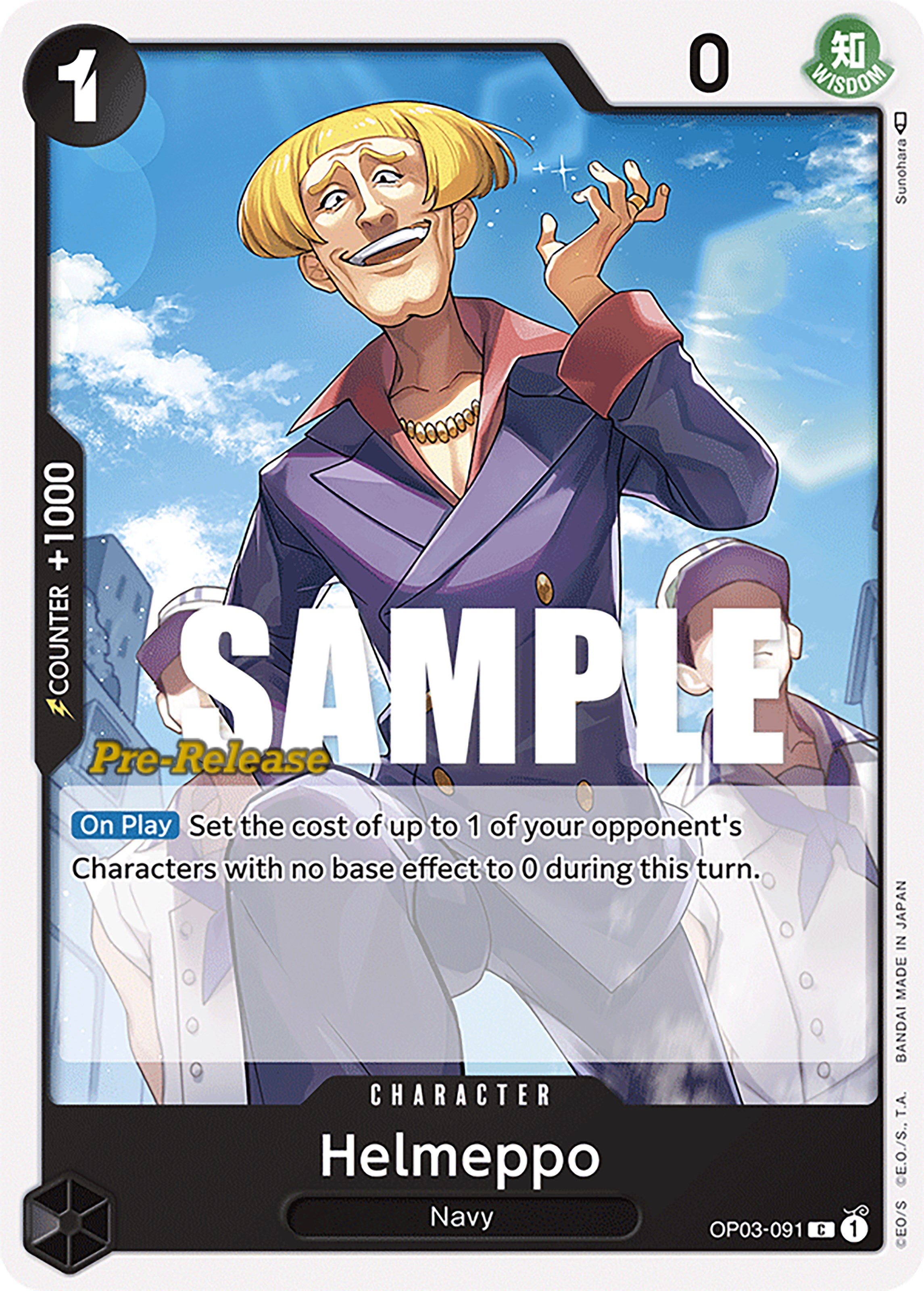 Helmeppo [Pillars of Strength Pre-Release Cards] | Galaxy Games LLC
