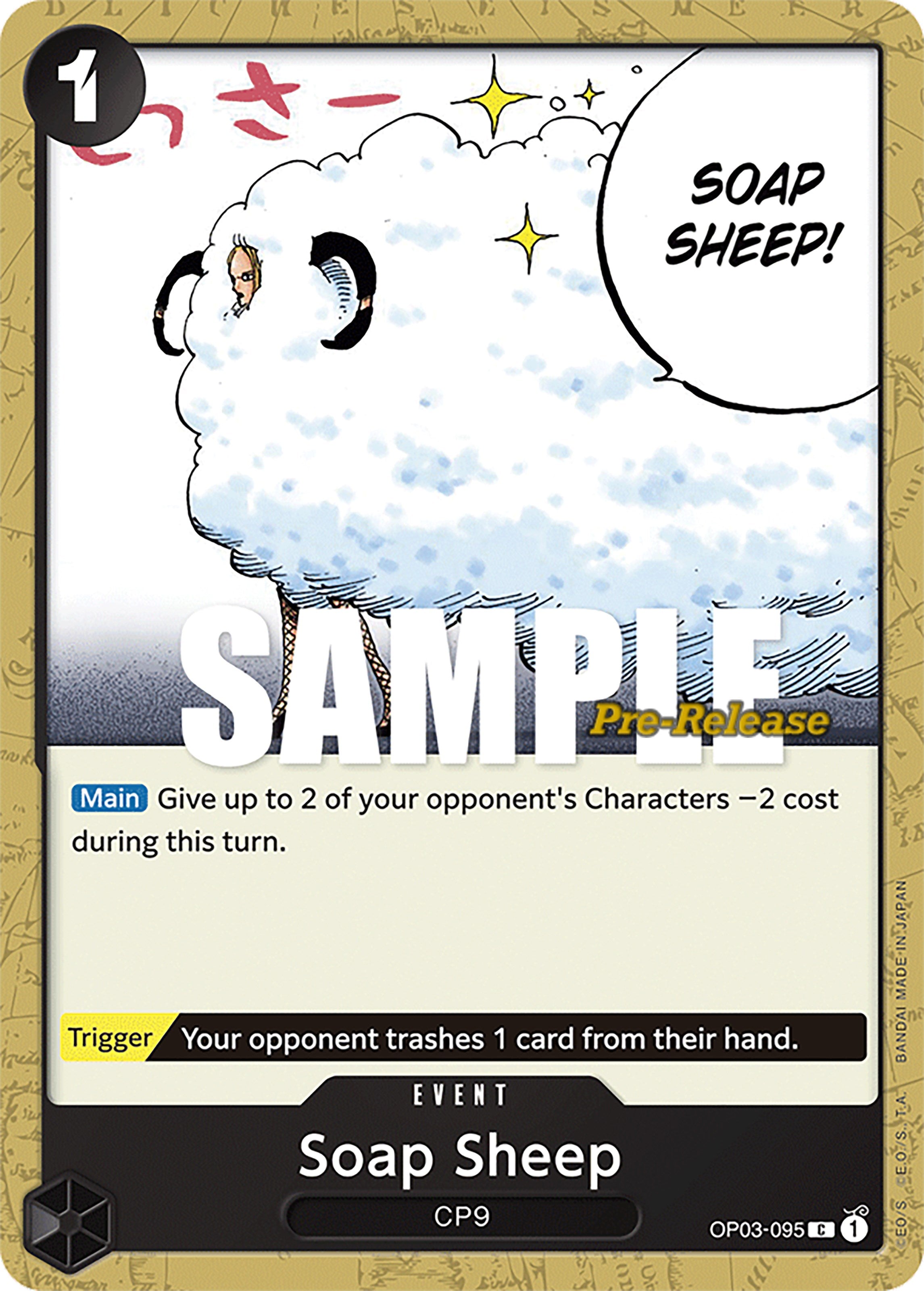 Soap Sheep [Pillars of Strength Pre-Release Cards] | Galaxy Games LLC