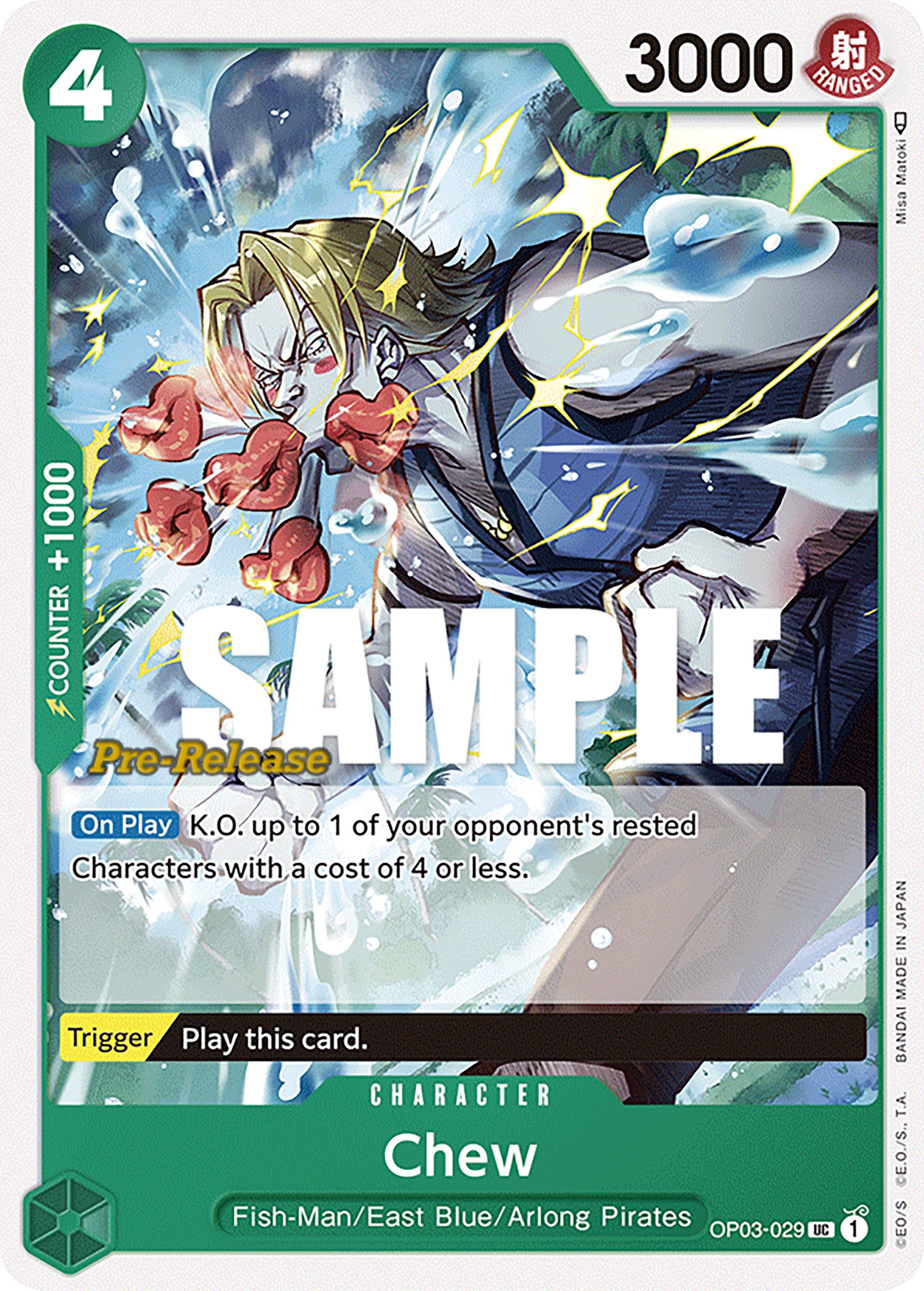 Chew [Pillars of Strength Pre-Release Cards] | Galaxy Games LLC