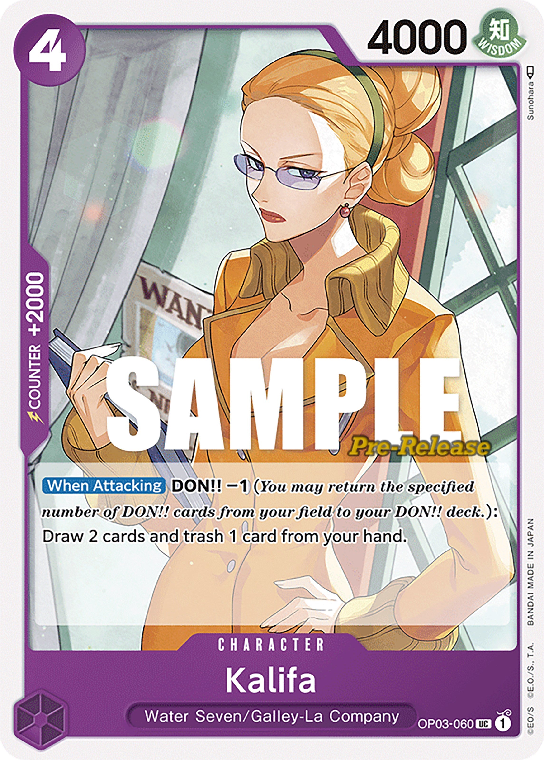 Kalifa [Pillars of Strength Pre-Release Cards] | Galaxy Games LLC