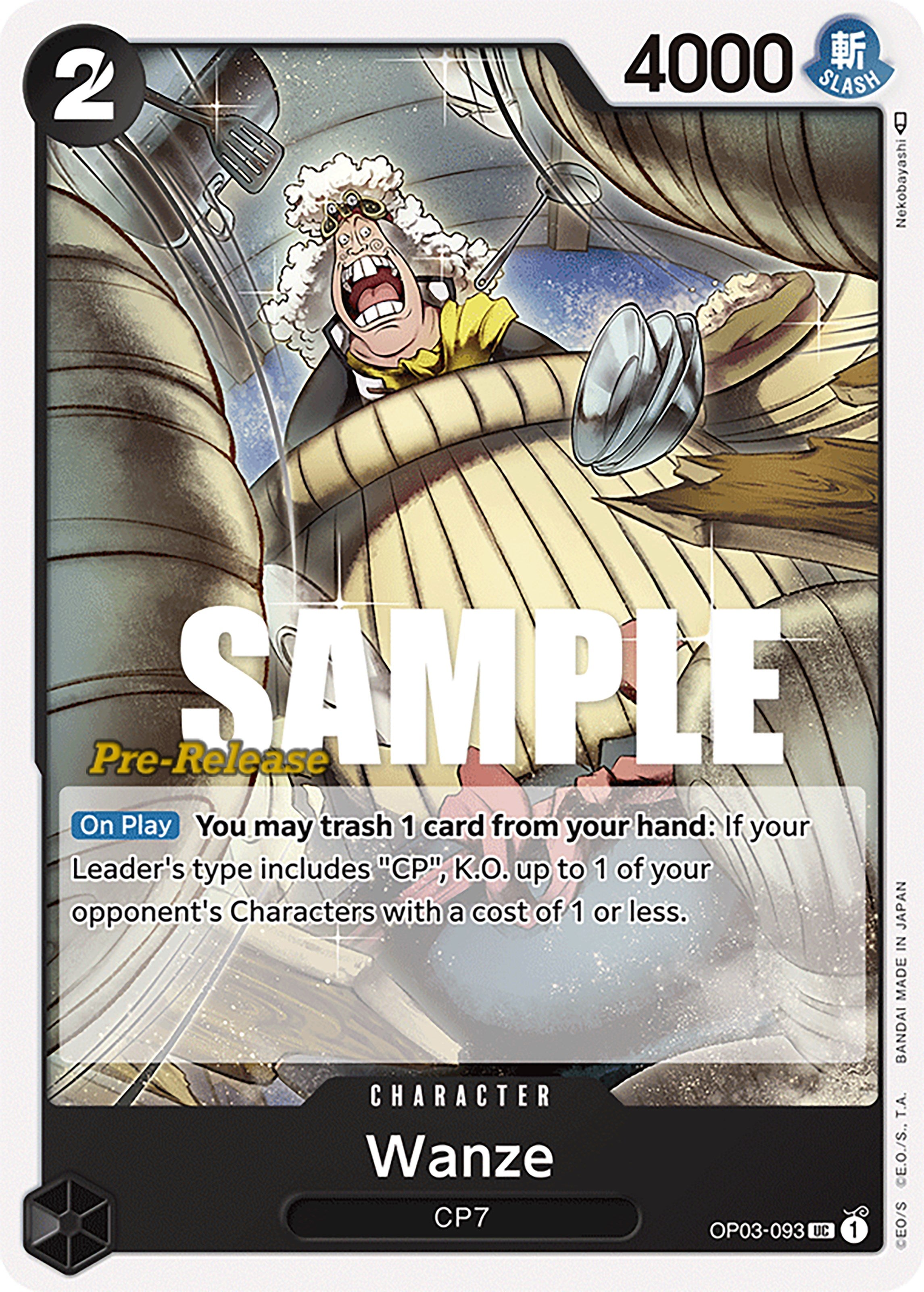Wanze [Pillars of Strength Pre-Release Cards] | Galaxy Games LLC