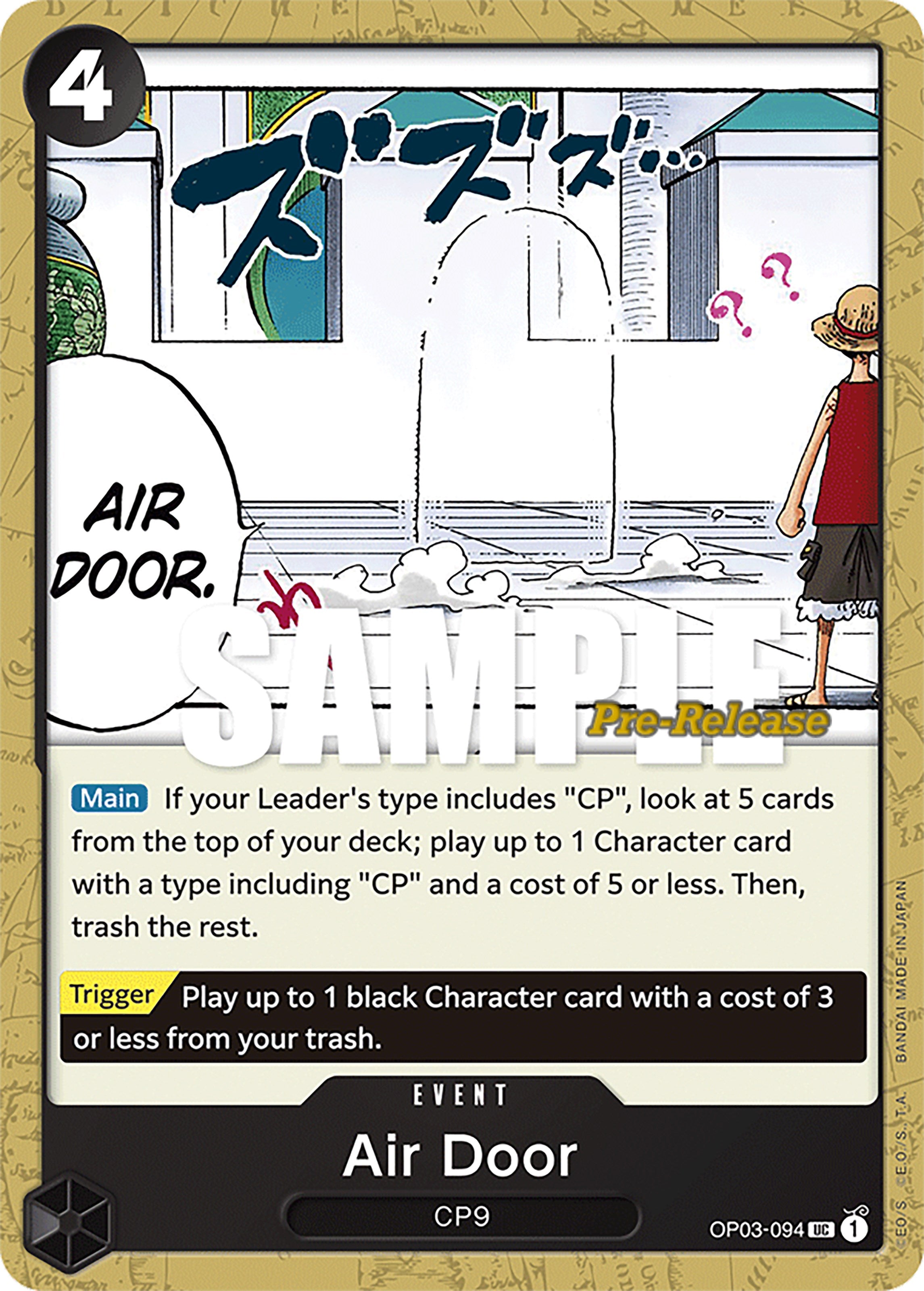 Air Door [Pillars of Strength Pre-Release Cards] | Galaxy Games LLC
