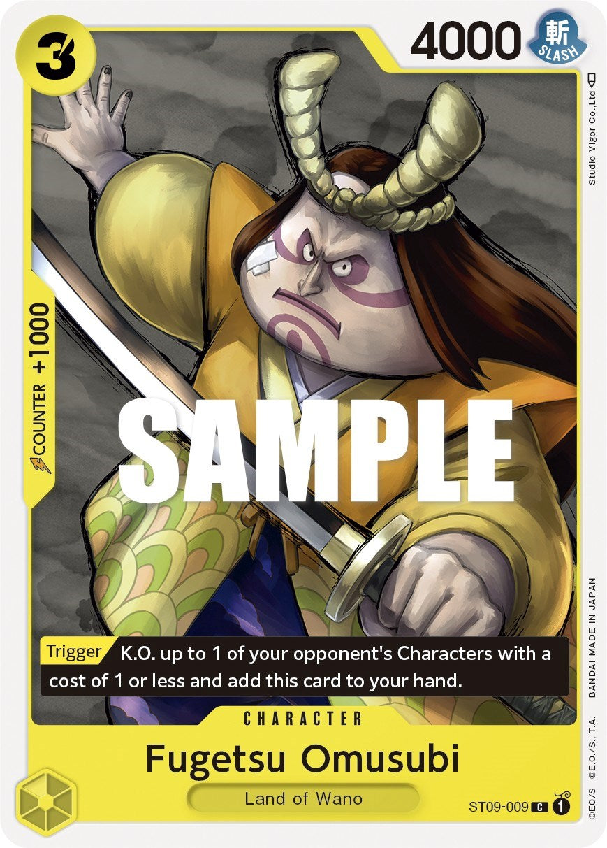 Fugetsu Omusubi [Starter Deck: Yamato] | Galaxy Games LLC
