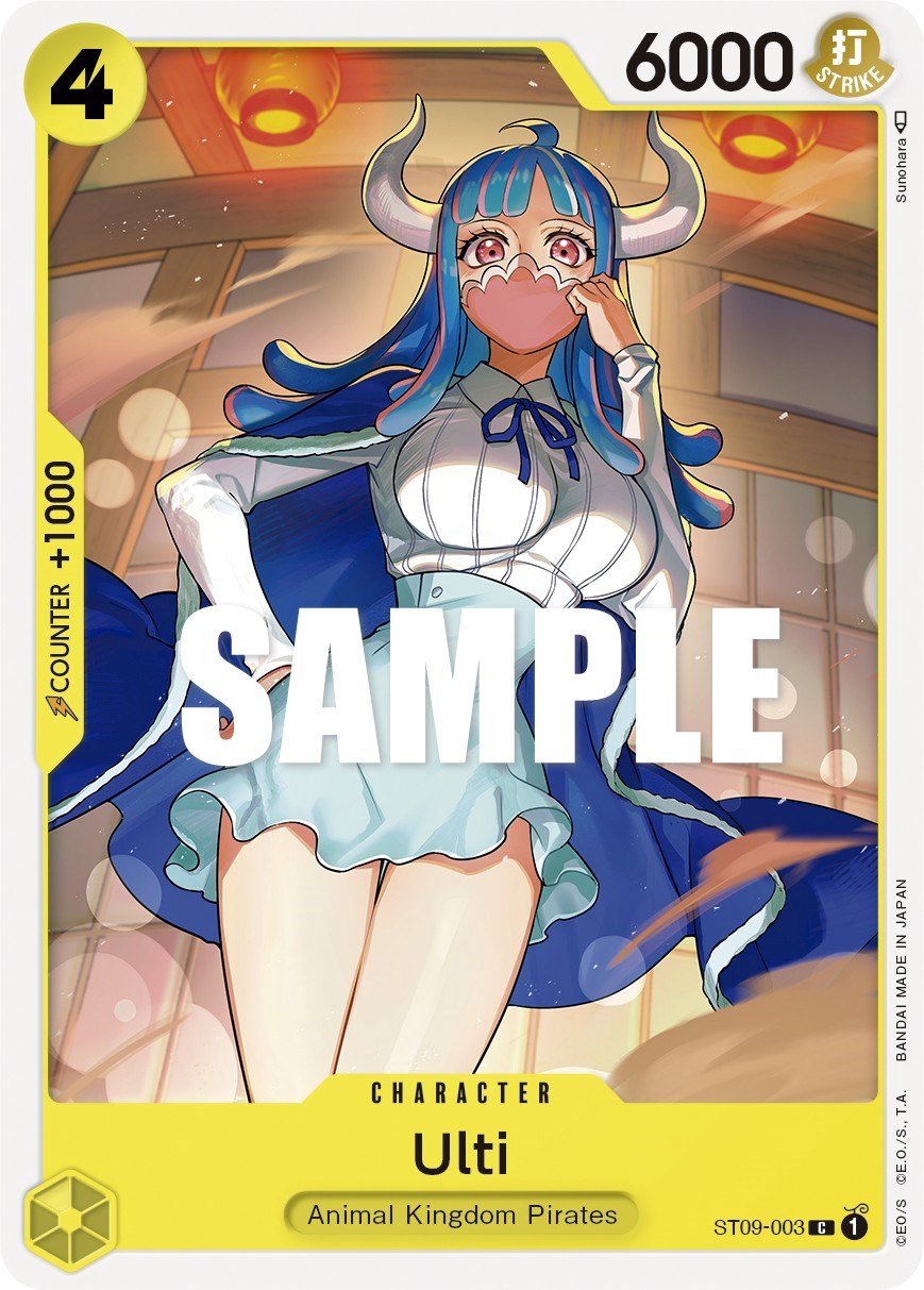 Ulti [Starter Deck: Yamato] | Galaxy Games LLC