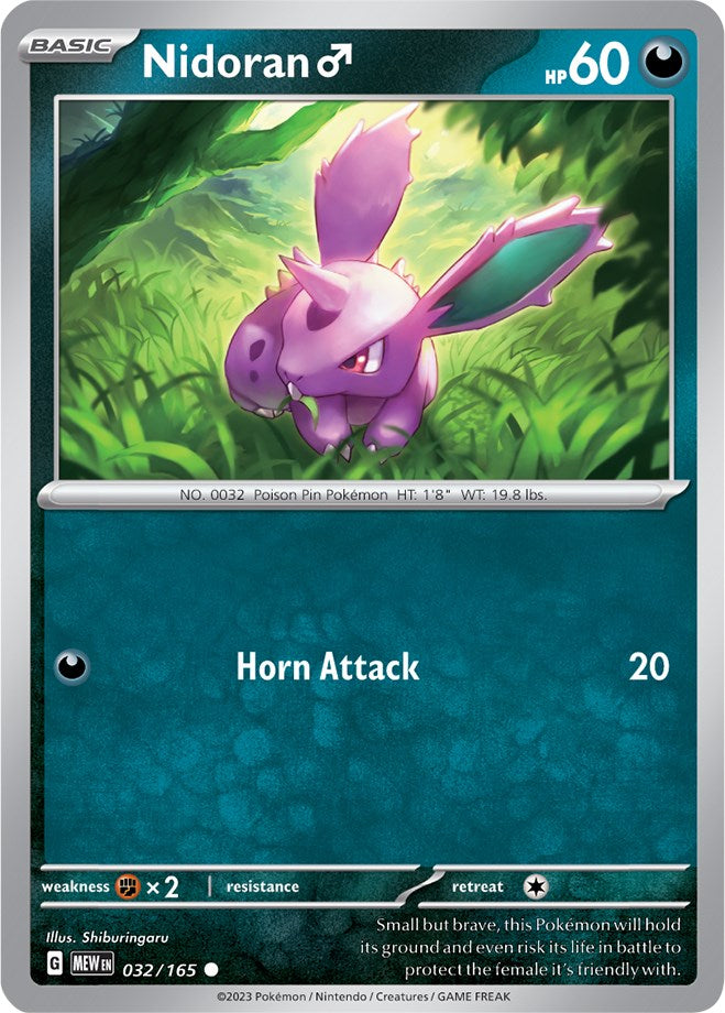 Nidoran M (032/165) [Scarlet & Violet: 151] | Galaxy Games LLC